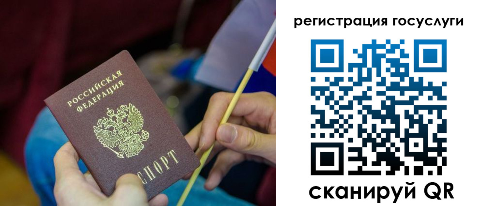 временная регистрация адрес в Туапсе