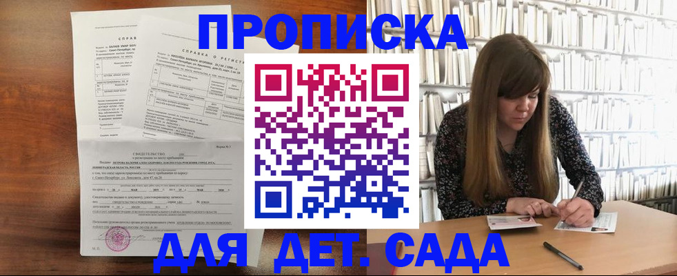 временная регистрация госуслуги в Туапсе